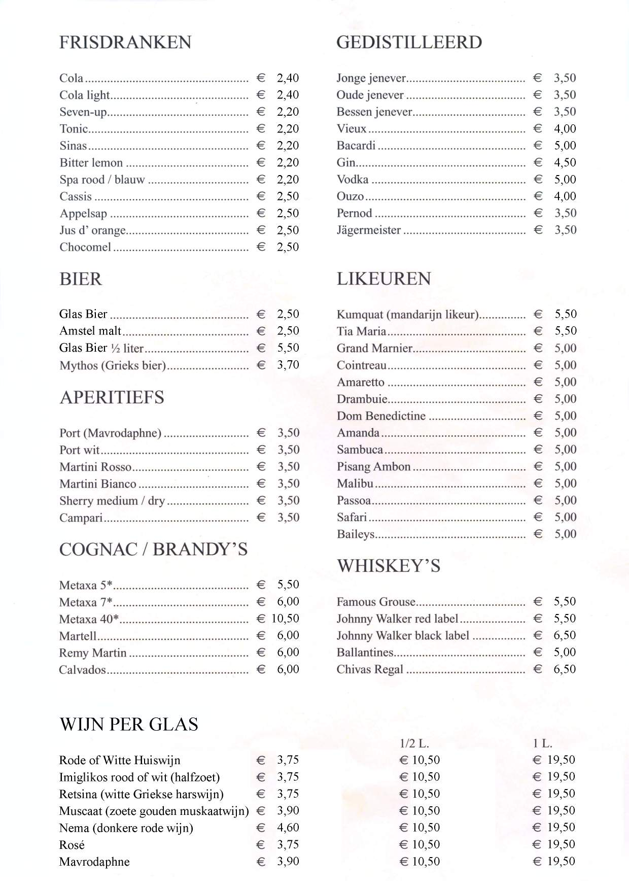 Menukaart Sirtaki, Den Haag Eet.nu