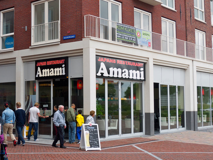 Amami in Spijkenisse Eet.nu