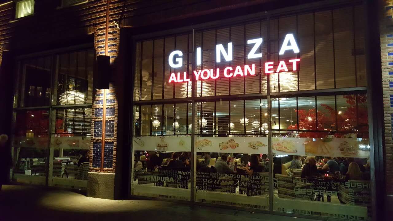 Ginza in Enschede