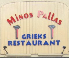 Minos Pallas